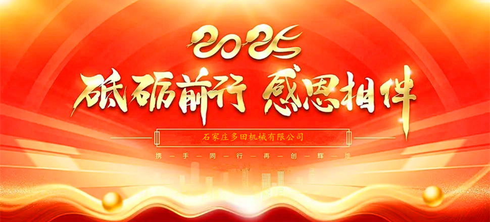 不忘初心，攜手并進！